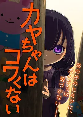 仙逆动漫高清