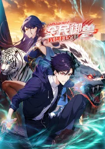 仙逆动漫在线观看 音乐合集